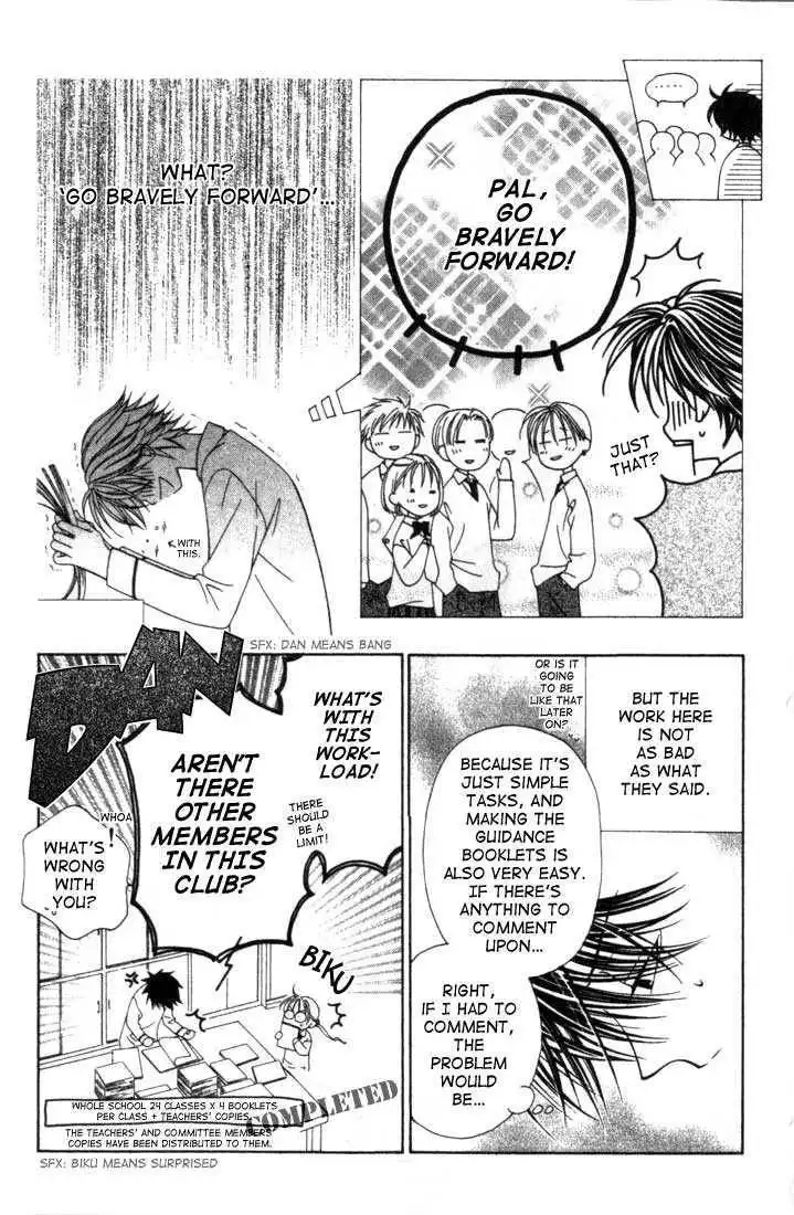 Hitsuji no Namida Chapter 7 13